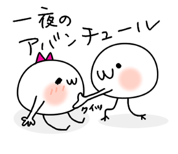 Shigo na Omanjyuu no yousei. sticker #7957316