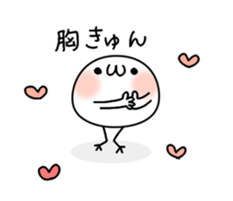 Shigo na Omanjyuu no yousei. sticker #7957318