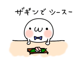 Shigo na Omanjyuu no yousei. sticker #7957321