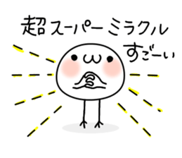 Shigo na Omanjyuu no yousei. sticker #7957324