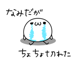 Shigo na Omanjyuu no yousei. sticker #7957327