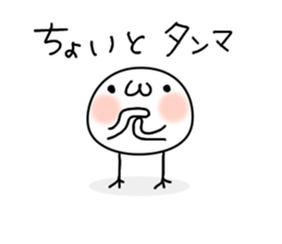 Shigo na Omanjyuu no yousei. sticker #7957328