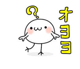 Shigo na Omanjyuu no yousei. sticker #7957329