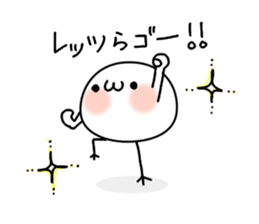 Shigo na Omanjyuu no yousei. sticker #7957333