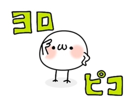 Shigo na Omanjyuu no yousei. sticker #7957334