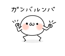 Shigo na Omanjyuu no yousei. sticker #7957336