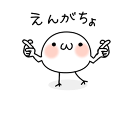 Shigo na Omanjyuu no yousei. sticker #7957337