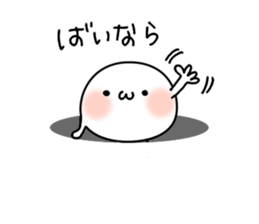 Shigo na Omanjyuu no yousei. sticker #7957339