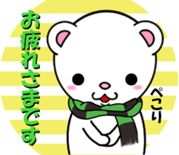 bears bears part3 sticker #7957503