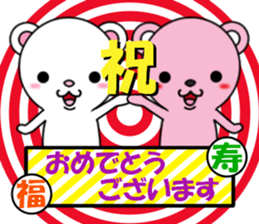 bears bears part3 sticker #7957504