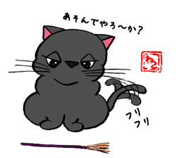 Japanese black cat KUROMARU. sticker #7957540