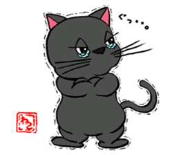 Japanese black cat KUROMARU. sticker #7957541