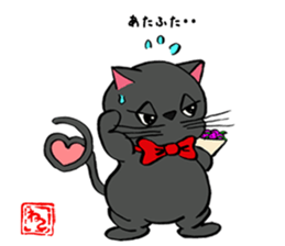 Japanese black cat KUROMARU. sticker #7957543