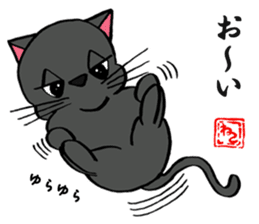 Japanese black cat KUROMARU. sticker #7957546