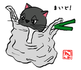 Japanese black cat KUROMARU. sticker #7957549