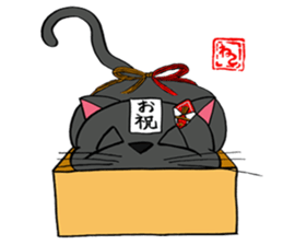 Japanese black cat KUROMARU. sticker #7957551