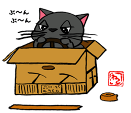 Japanese black cat KUROMARU. sticker #7957554