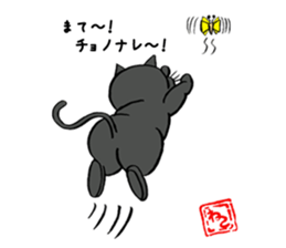 Japanese black cat KUROMARU. sticker #7957555