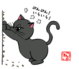 Japanese black cat KUROMARU. sticker #7957556