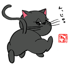 Japanese black cat KUROMARU. sticker #7957558