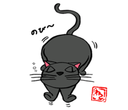 Japanese black cat KUROMARU. sticker #7957559