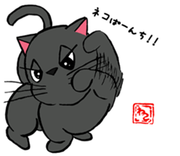 Japanese black cat KUROMARU. sticker #7957562