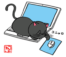 Japanese black cat KUROMARU. sticker #7957565