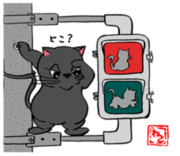 Japanese black cat KUROMARU. sticker #7957567