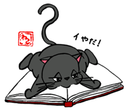 Japanese black cat KUROMARU. sticker #7957570