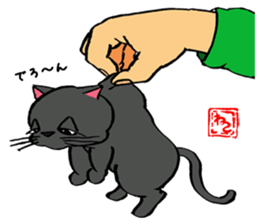Japanese black cat KUROMARU. sticker #7957571