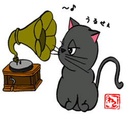 Japanese black cat KUROMARU. sticker #7957572
