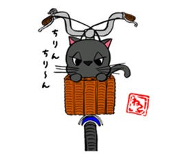 Japanese black cat KUROMARU. sticker #7957573