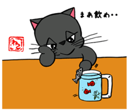 Japanese black cat KUROMARU. sticker #7957575