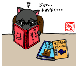 Japanese black cat KUROMARU. sticker #7957576
