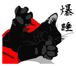 Rial-based black cat sticker #7957629
