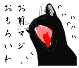 Rial-based black cat sticker #7957635