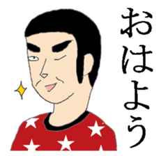 Amanatsu Izumo
