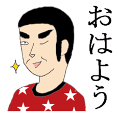 Mr. Dandy's everyday life sticker #7957756
