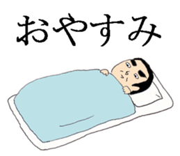 Mr. Dandy's everyday life sticker #7957757
