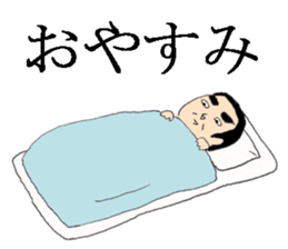 Mr. Dandy's everyday life sticker #7957757
