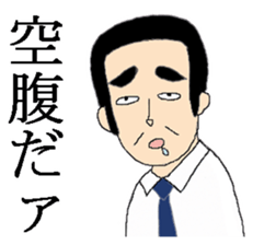 Mr. Dandy's everyday life sticker #7957758