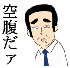 Mr. Dandy's everyday life sticker #7957758