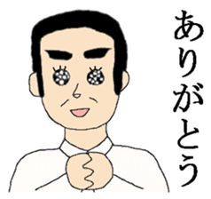 Mr. Dandy's everyday life sticker #7957760
