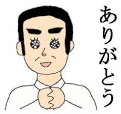 Mr. Dandy's everyday life sticker #7957760