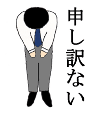 Mr. Dandy's everyday life sticker #7957761