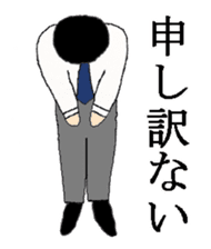 Mr. Dandy's everyday life sticker #7957761
