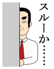 Mr. Dandy's everyday life sticker #7957763