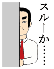 Mr. Dandy's everyday life sticker #7957763