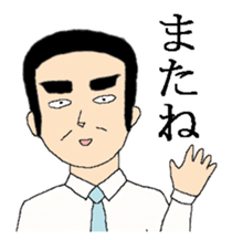 Mr. Dandy's everyday life sticker #7957767