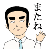 Mr. Dandy's everyday life sticker #7957767